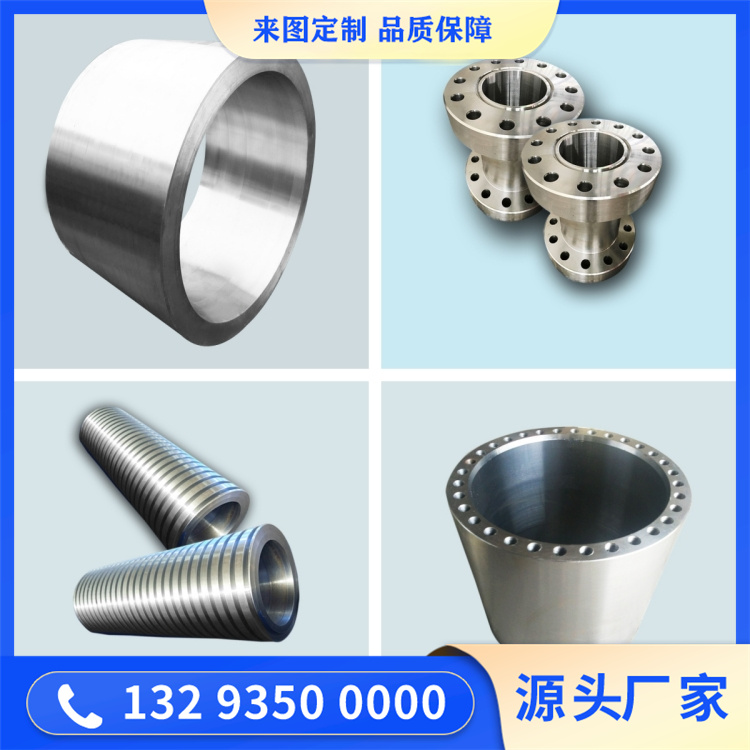 SUS403不锈钢锻造件