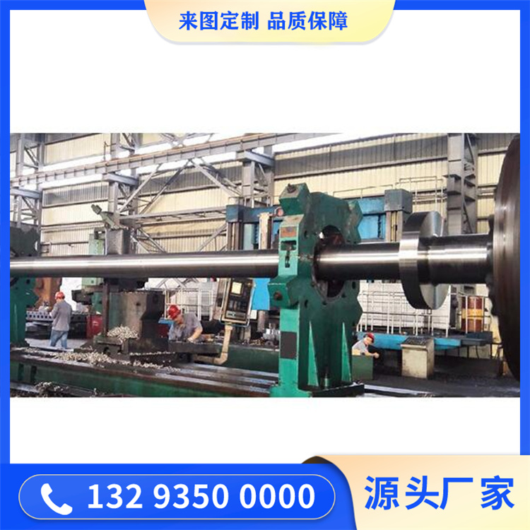 双相不锈钢船用轴