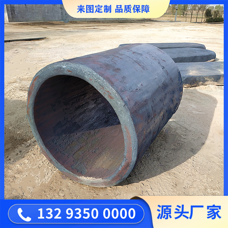 大型筒体锻件