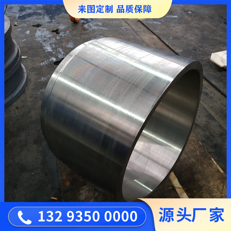锻造40Cr衬套