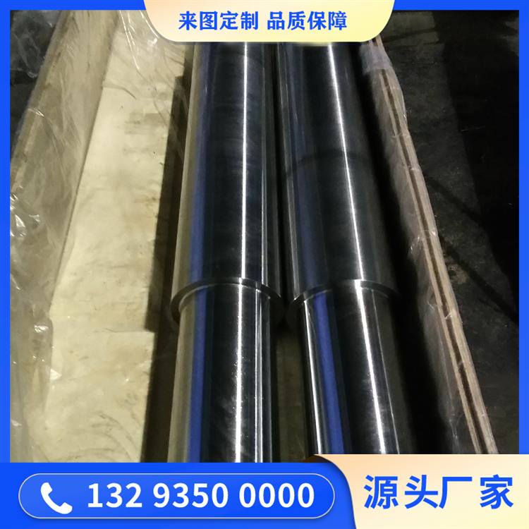 辊筒轴锻件