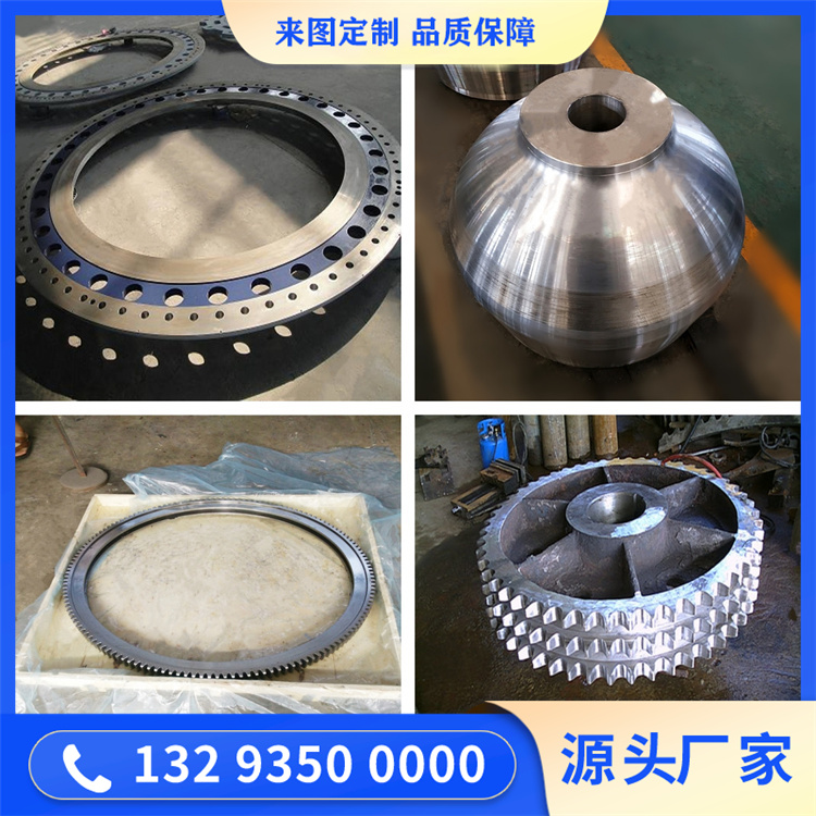 3cr2NiMo模块锻件