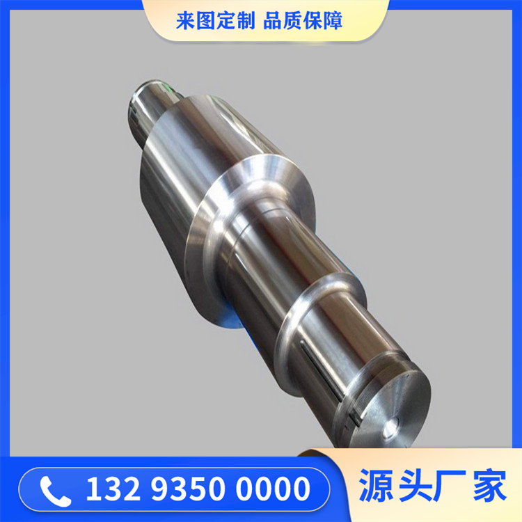 锻造旋回式破碎机主轴锻件