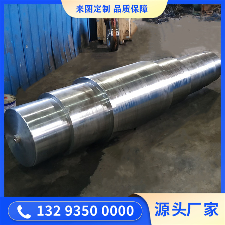 锻造烧结风机主轴