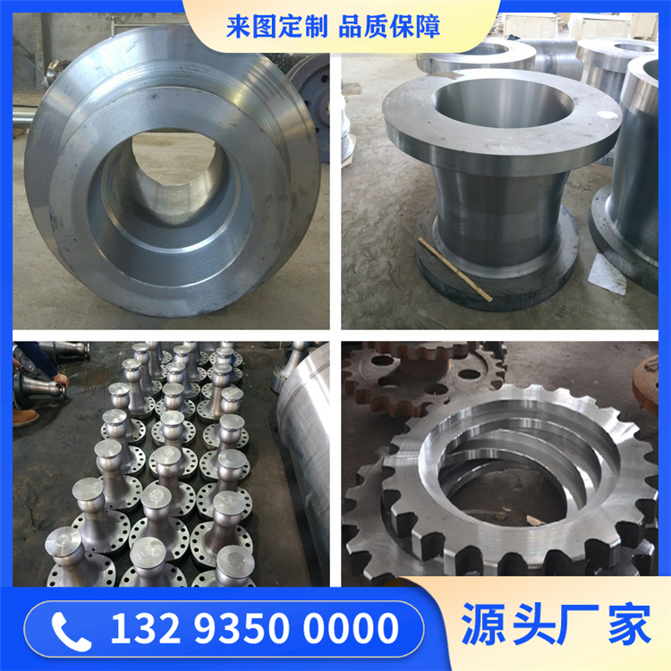 锻造主轴毛胚
