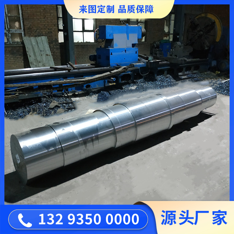 多缸机主轴锻件