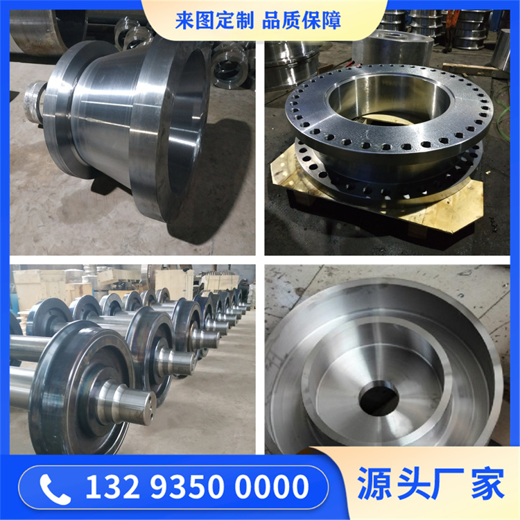 破碎机上的锻件