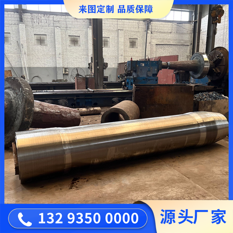 锻造中高压电机轴