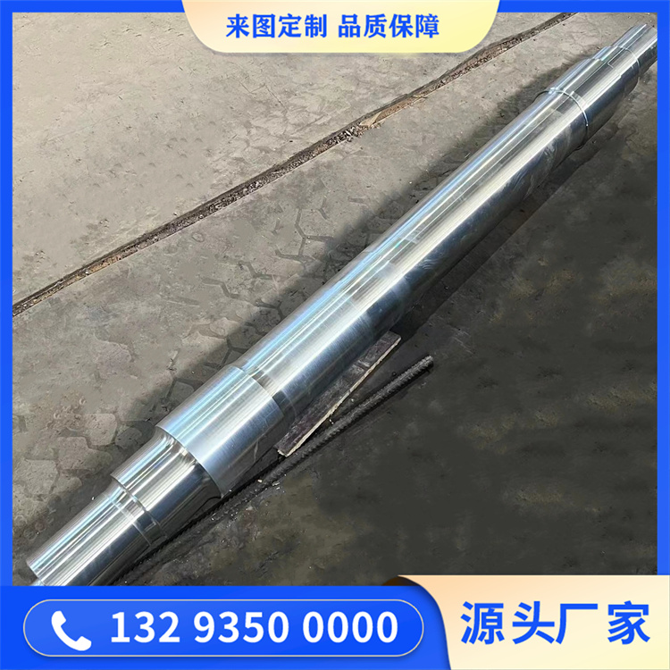 隔爆型防爆电机轴锻件