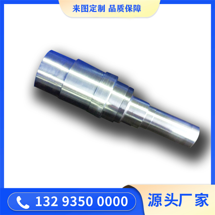 交流同步无刷凸极电机轴锻件