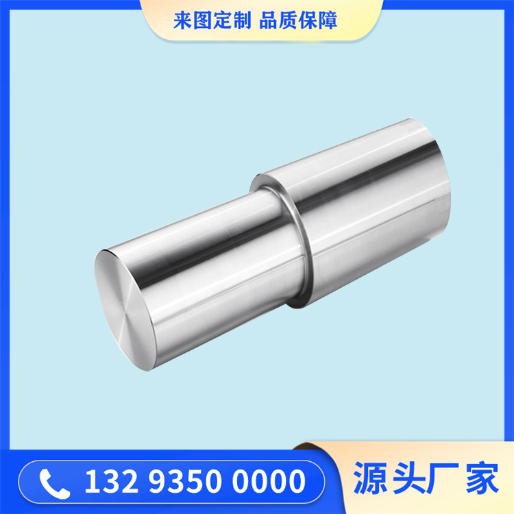 防爆电机轴锻件