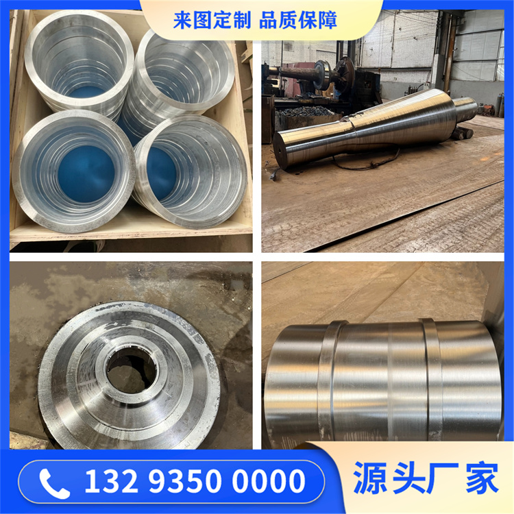 烧结主抽风机转子锻件