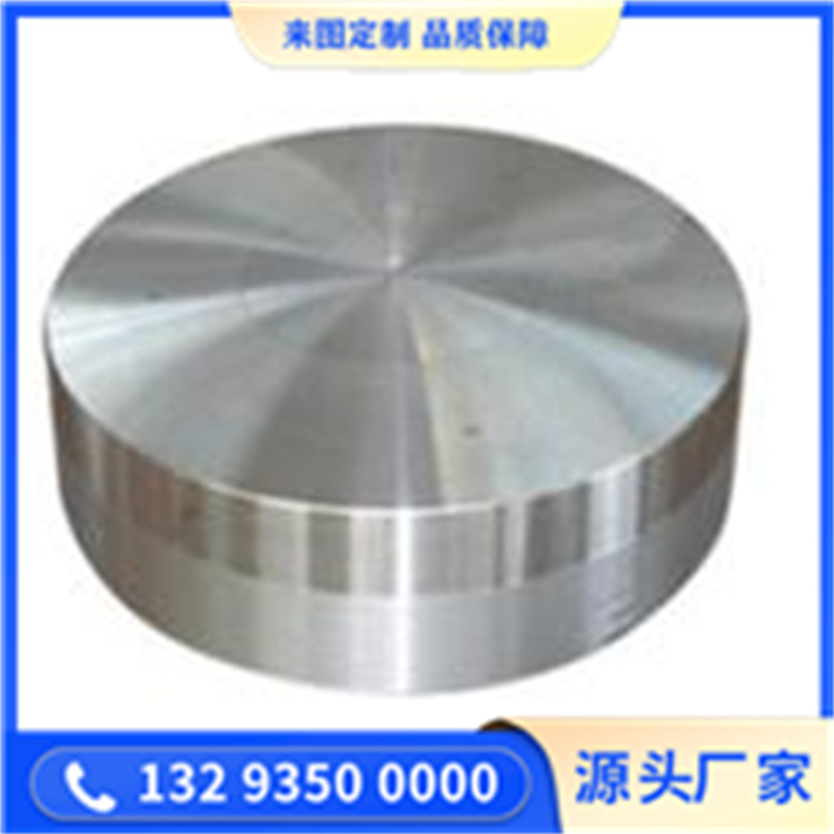 锻造顺酐反应器锻件