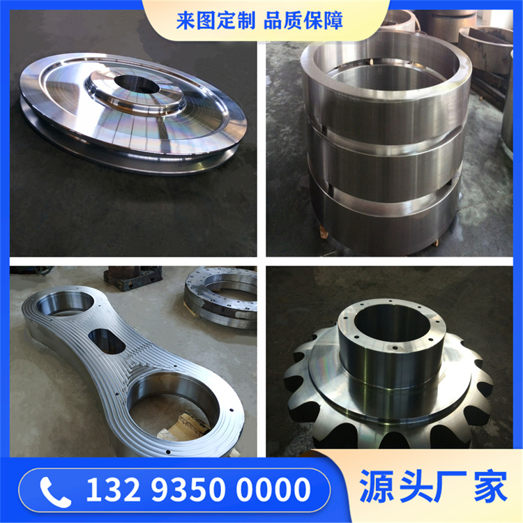 反应釜锻件