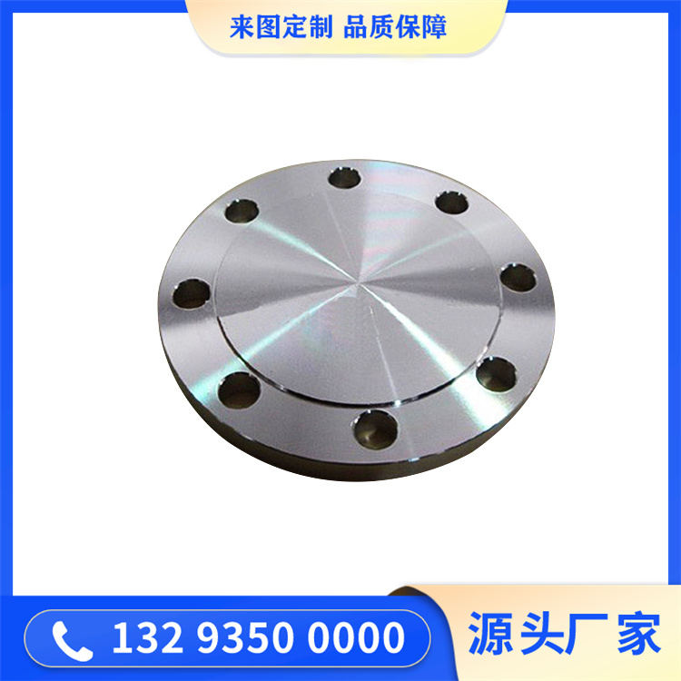 顺酐反应器锻件