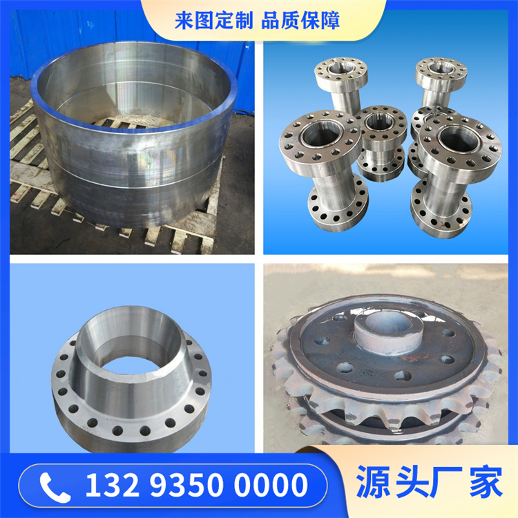 锻造破碎机锻件