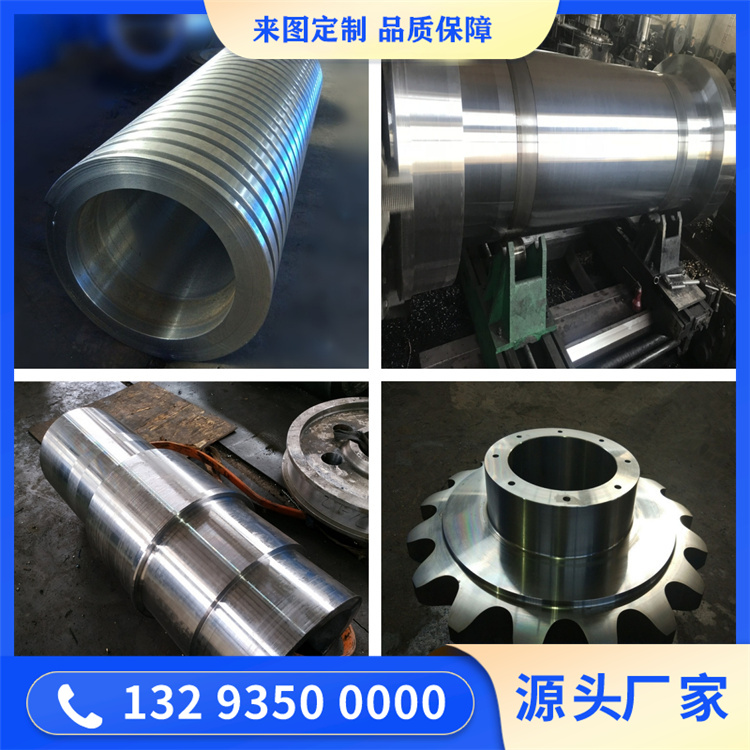 锻造卷板机锻件