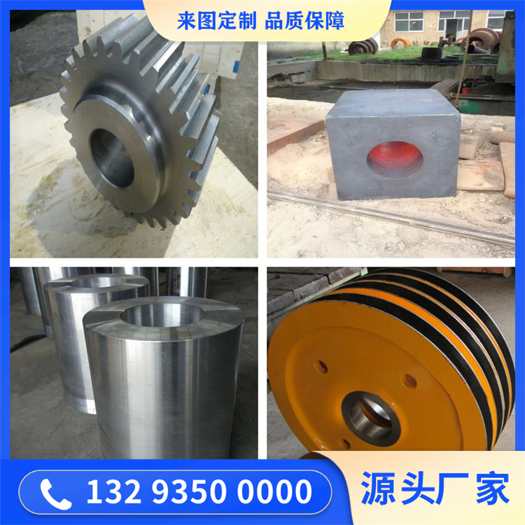 矿用设备锻件