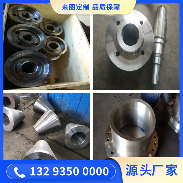 冶金机械设备用锻造件