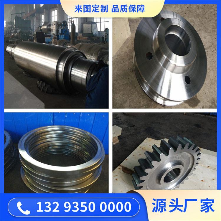 特钢生产线用锻造件