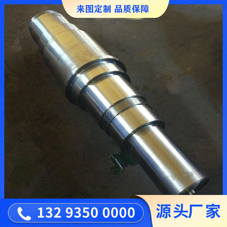 锻造主动辊轴锻件