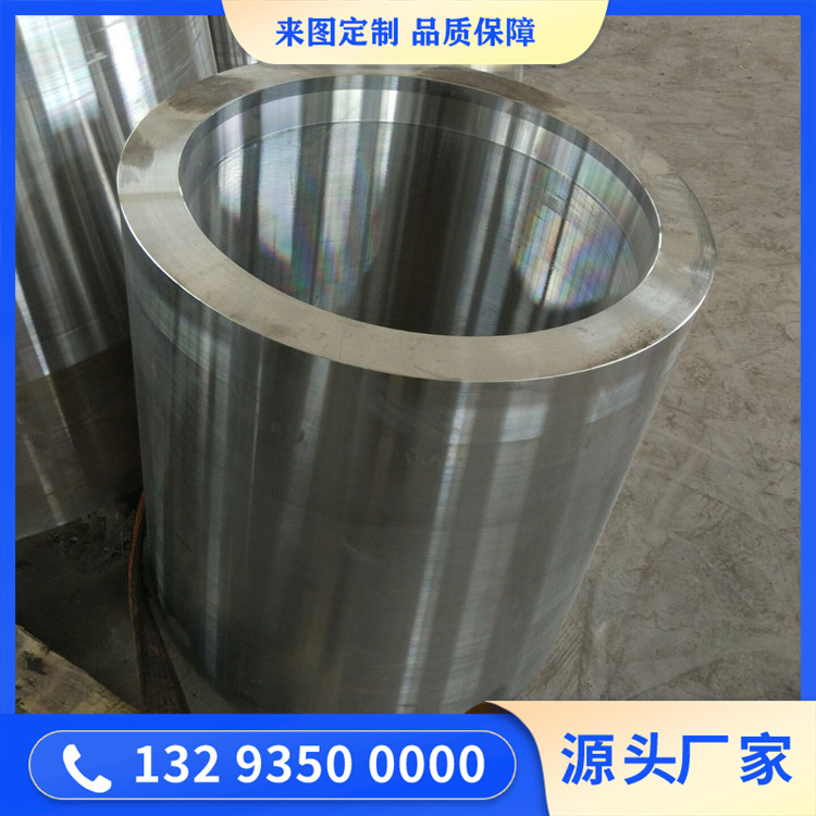 液压缸零件锻造件