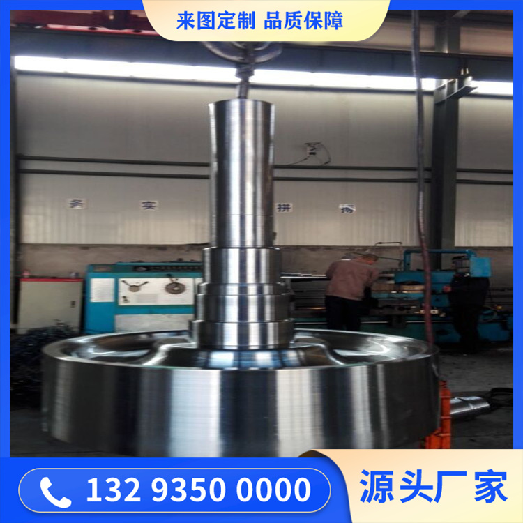 钢板吊车轮组锻件