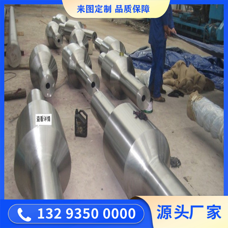 无磁稳定器锻件