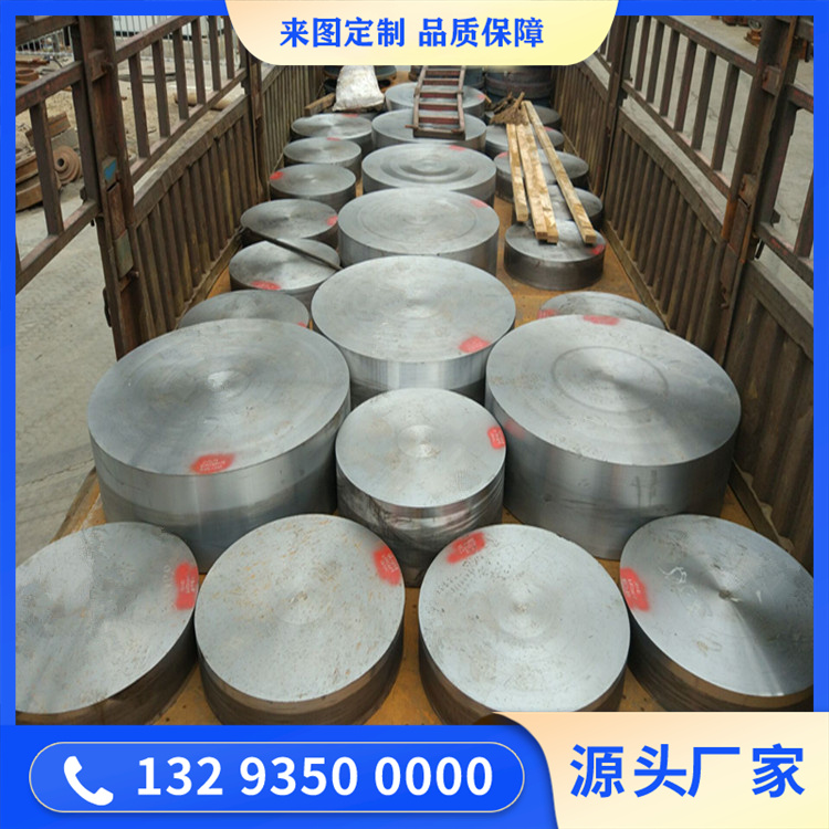 锻造传动轴盘锻件