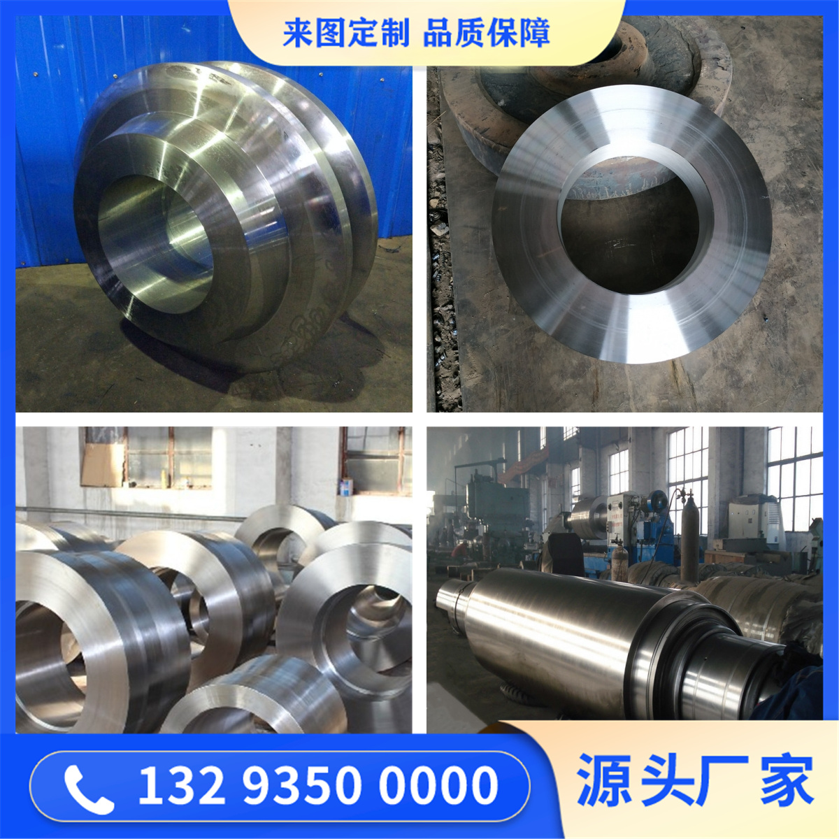 12Cr18Ni9Si3不锈钢锻件