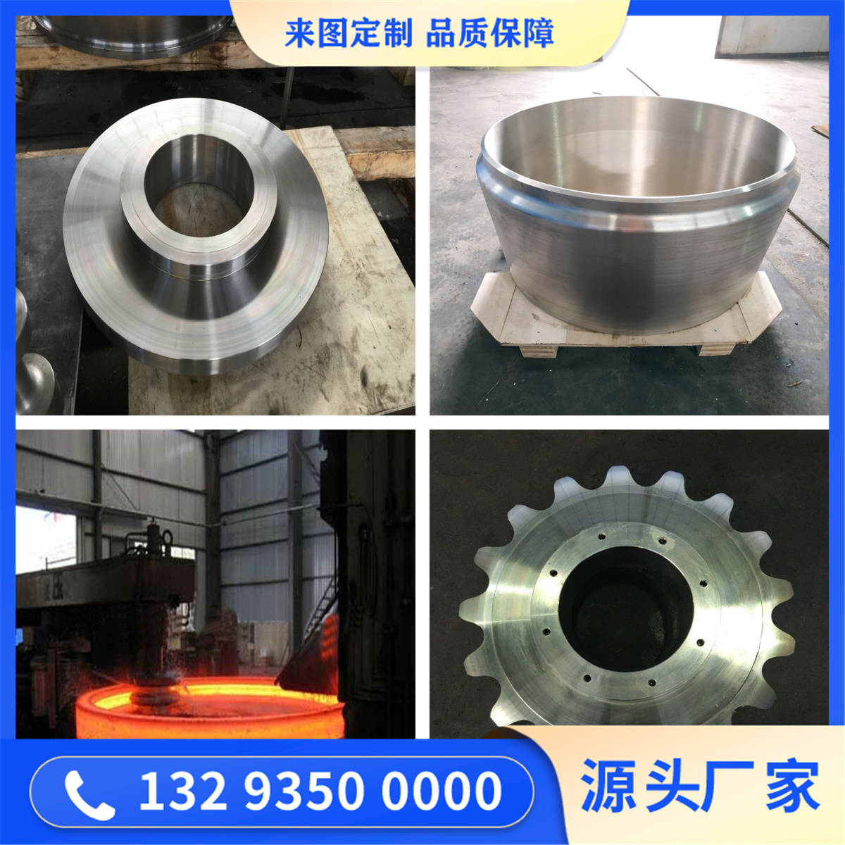 12c18Ni9不锈钢锻件