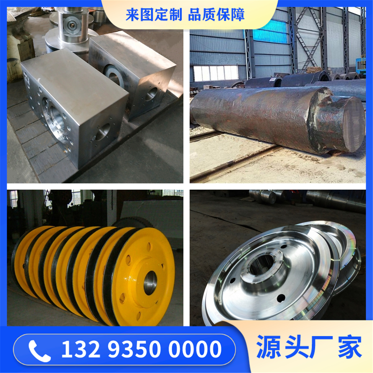 06Cr17Ni12Mo2不锈钢锻件