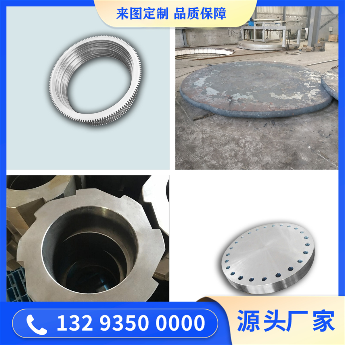 06Cr25Ni20不锈钢锻件