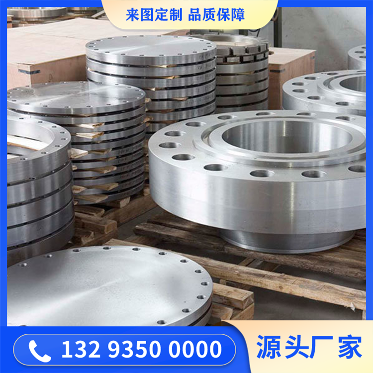 带T型槽设备法兰锻件