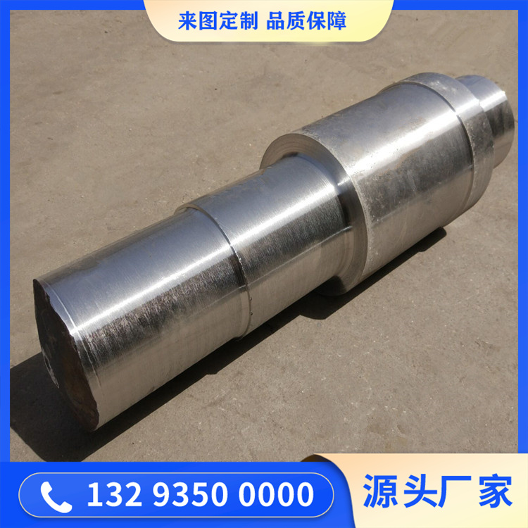 铸锭辊轴锻件