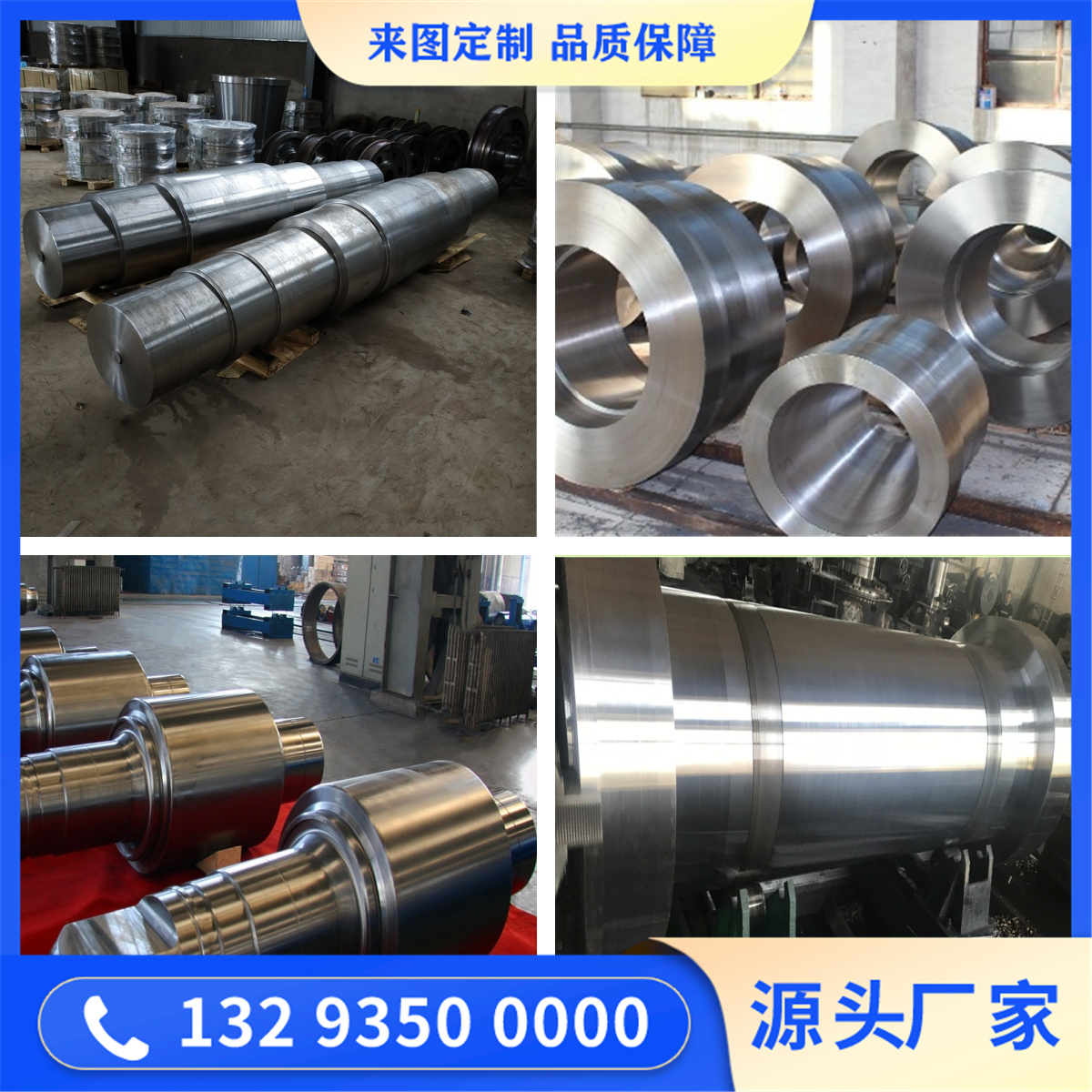 022Cr19Ni16Mo5N不锈钢锻件