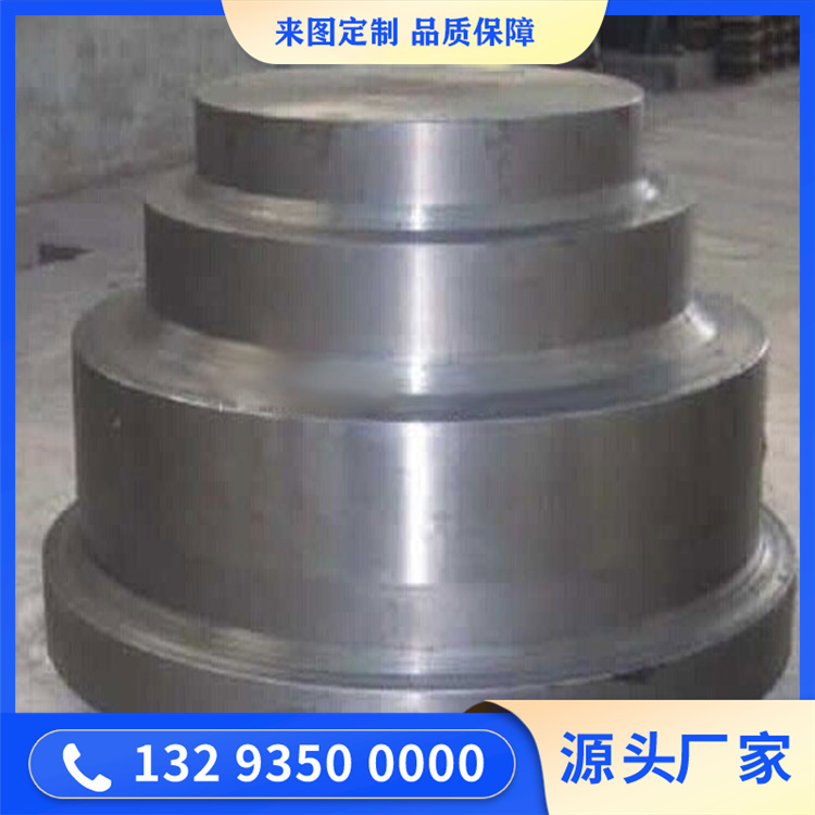烧结主抽风机轴锻件