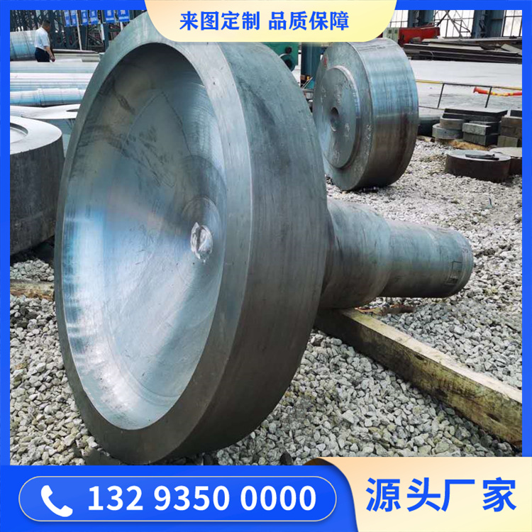 原料磨循环风机轴锻件