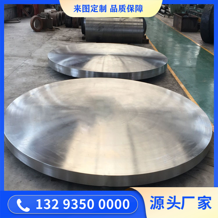 铝箔轧机铝板锻造件