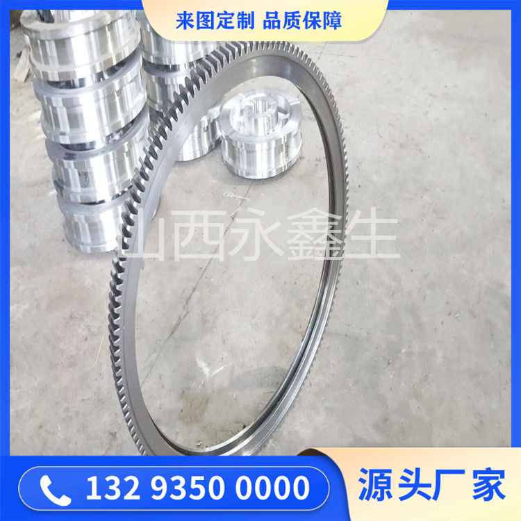 锻造环件齿圈锻件