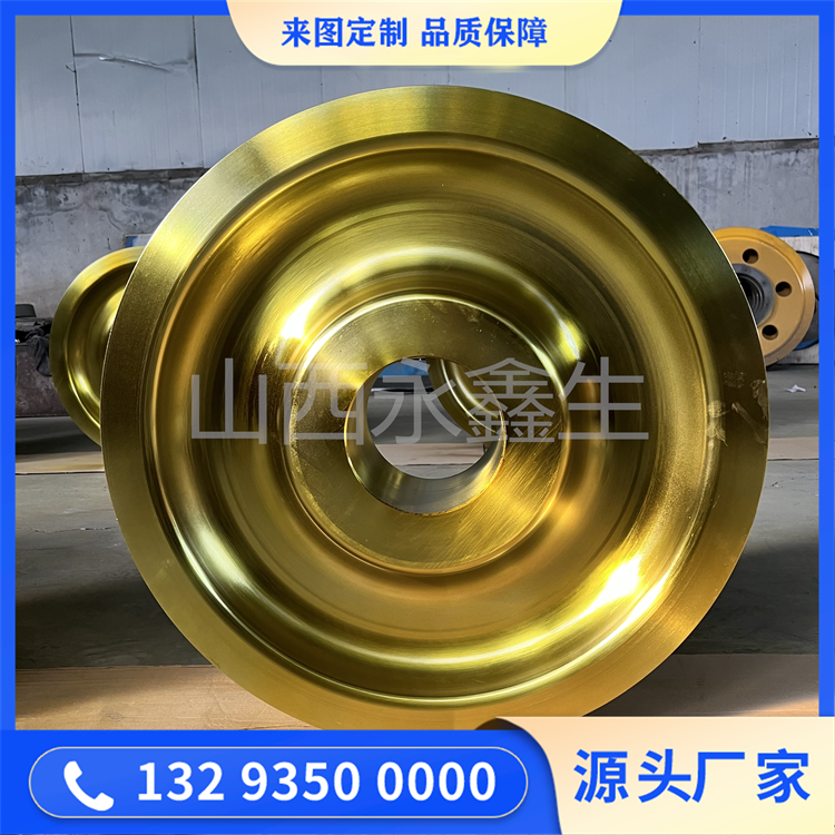 如何确定车轮锻件的锻造温度范围？&nbsp;