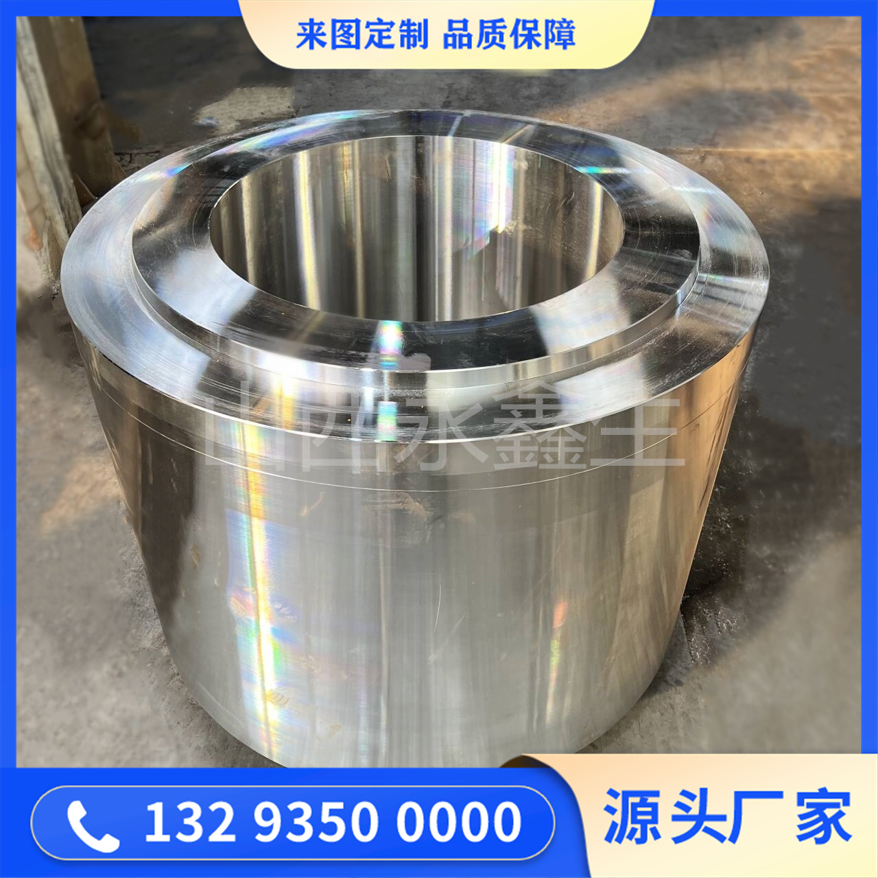 液压油缸套筒锻造件