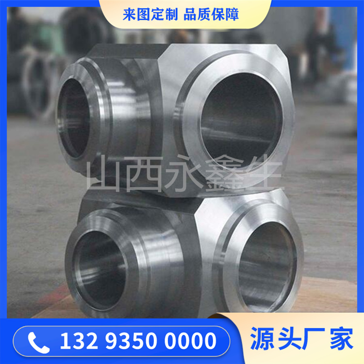 F91三通阀门锻件