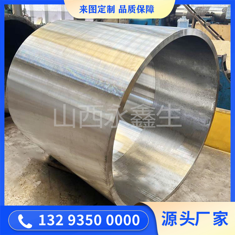 锻造标杆&mdash;&mdash;石油/化工领域首选锻件方案"