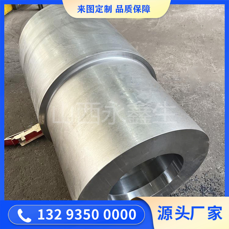 锻造42CrMo筒体锻件