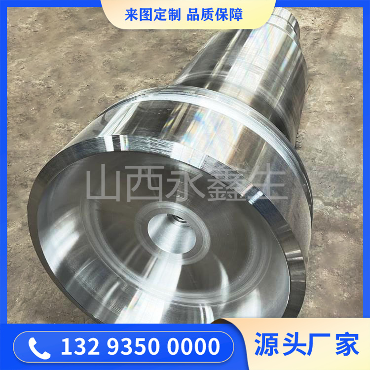 锻造船轴锻件
