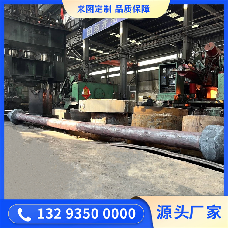 空心轴前轴锻件