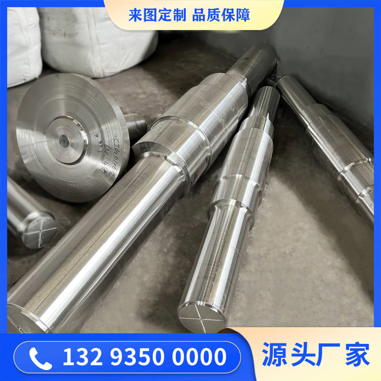 锻造提升机主轴