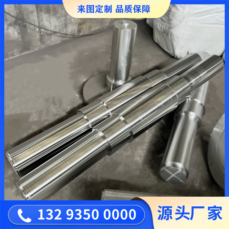 高速轴 20CrNi2MOA