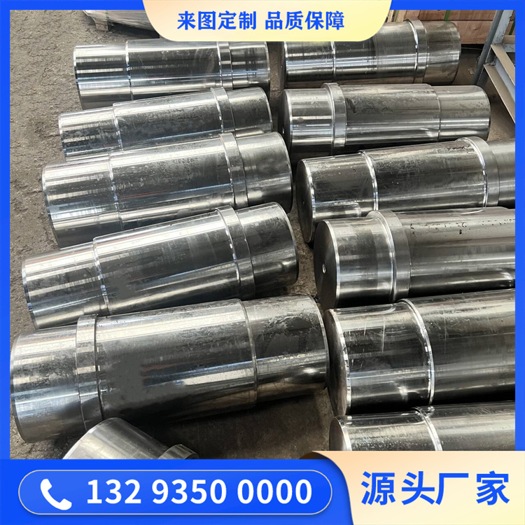 锻造托轮轴35CrMo锻件